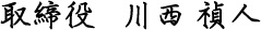 ceosign ceosign